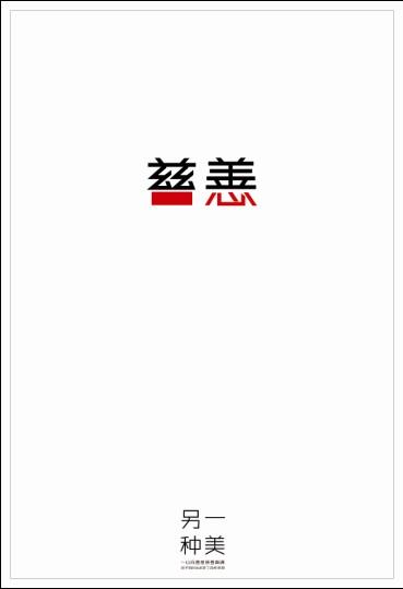 营业执照制作